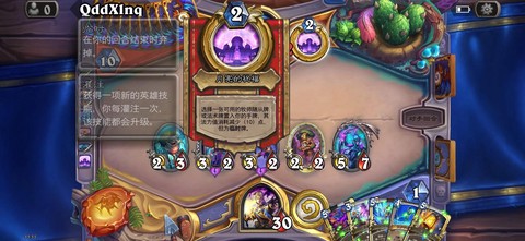 炉石传说牧师用什么打