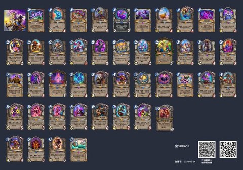 炉石传说牧师用什么打[图2]