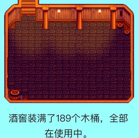 星露谷物语地窖有什么用[图2]