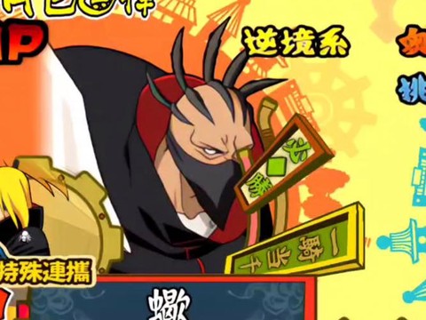 火影忍者的蝎怎么获得[图1]