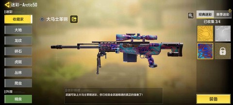 使命召唤ol什么枪帅