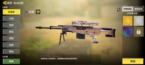 使命召唤ol什么枪帅[图2]