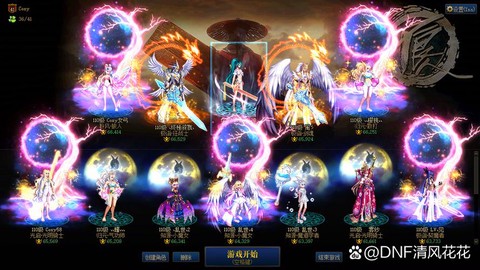 dnf骨龙副本怎么