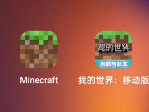 我的世界mc怎么下载