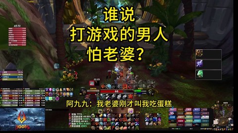 魔兽后裔为什么叫老婆[图1]