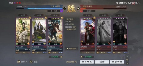 率土之滨怎么配阵号兵