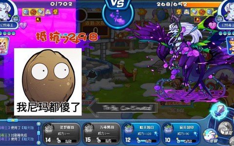 洛克王国怎么打龟仙人视频