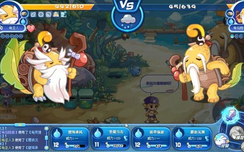 洛克王国怎么打龟仙人视频[图1]