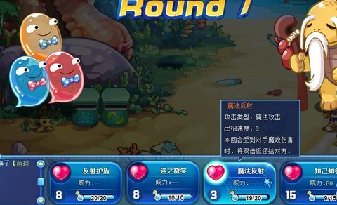 洛克王国怎么打龟仙人视频[图2]