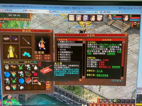 新大话2怎么赚钱快