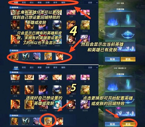 怎么看王者荣耀的回放[图1]