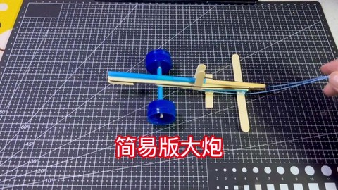 迷你世界怎么制造大炮