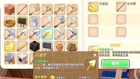 迷你世界中金粒怎么德[图1]