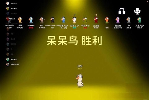 狼人杀黑麦怎么解决