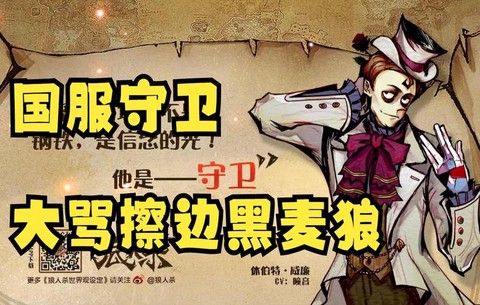 狼人杀黑麦怎么解决[图2]