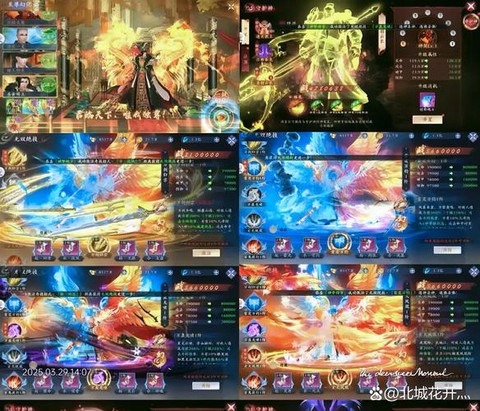 诛仙手游灌注什么好