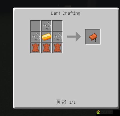 迷你世界怎么制作鞍[图2]