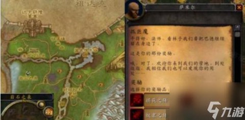 魔兽世界怎么自动任务