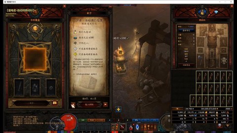 怎么购买暗黑破坏神3[图1]