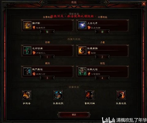 怎么购买暗黑破坏神3[图2]