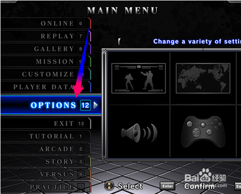 拳皇13按键怎么设置[图1]