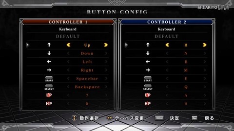 拳皇13按键怎么设置[图2]