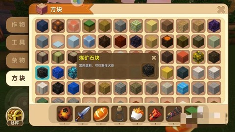 迷你世界的铁矿怎么得[图1]