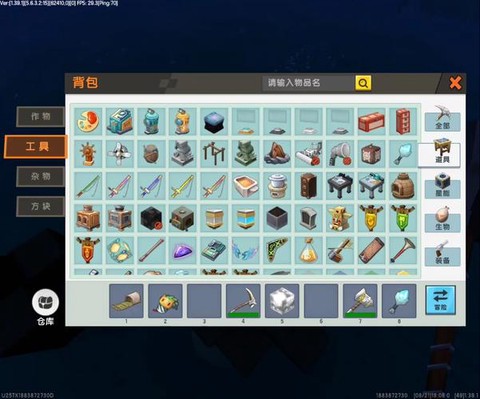 迷你世界怎么放置东西