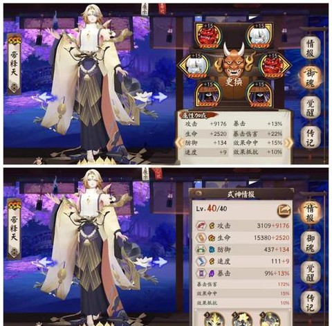 阴阳师怎么刷御魂最快[图1]