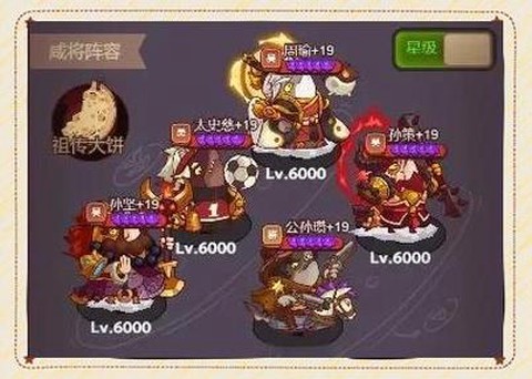 三国志13怎么改钱[图2]