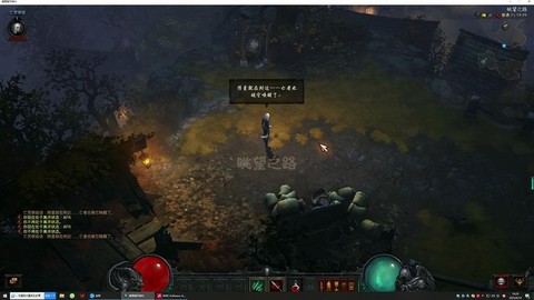 暗黑破坏神怎么联机3