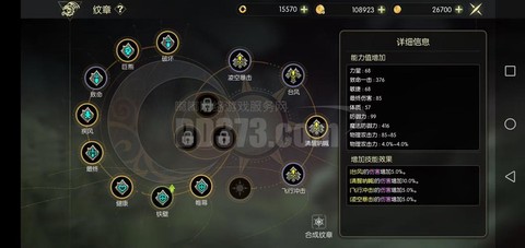 怪物猎人4怎么炼金