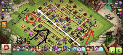 部落冲突现在如何模拟[图1]