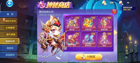 天天酷跑cdk是什么[图2]