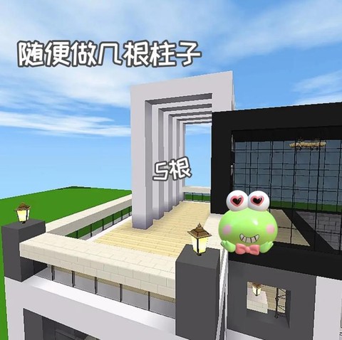 迷你世界什么房子好