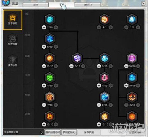 冒险岛2怎么升到5级[图2]
