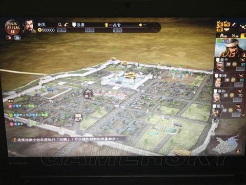 三国志13怎么巡逻