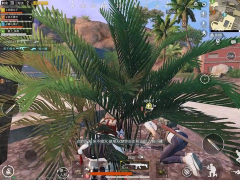 绝地求生后期怎么玩