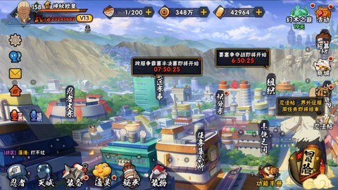 火影忍者如何暴涨战力