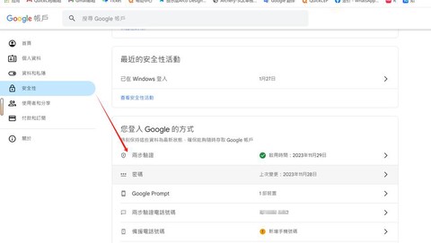 迷你世界怎么邦定邮箱