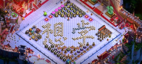 部落冲突如何创小号[图1]