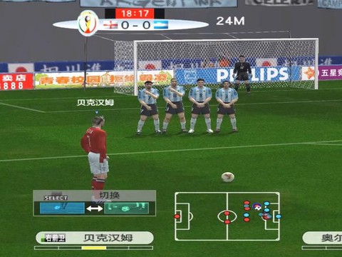 实况足球8怎么控制