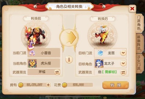 梦幻西游手游怎么双开