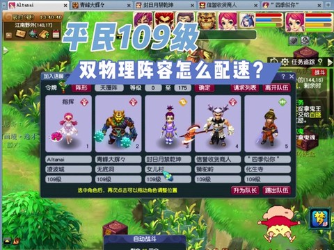 梦幻西游手游怎么双开[图1]