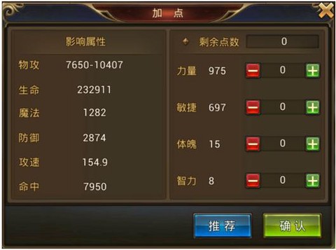 永恒纪元戒战士怎么玩