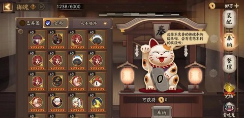 阴阳师勋章怎么获得