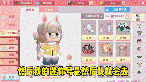 迷你世界什么时候出来[图2]