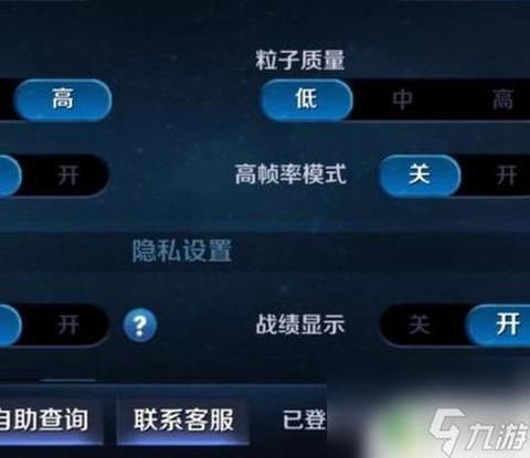 王者荣耀怎么退点卷