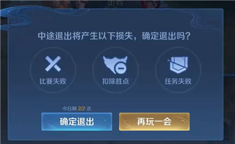 王者荣耀怎么退点卷[图1]