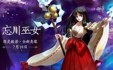 dnf巫女带什么宠物[图2]